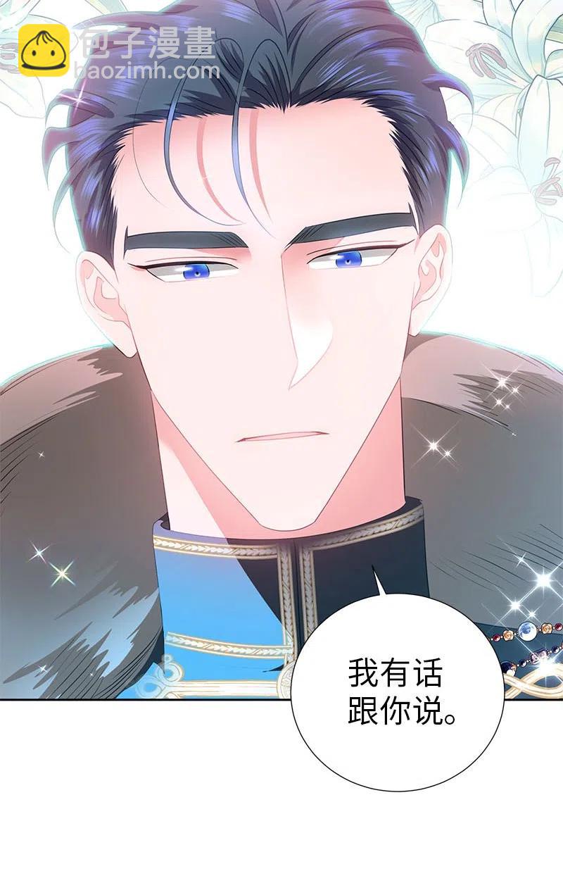 66 公开关系37