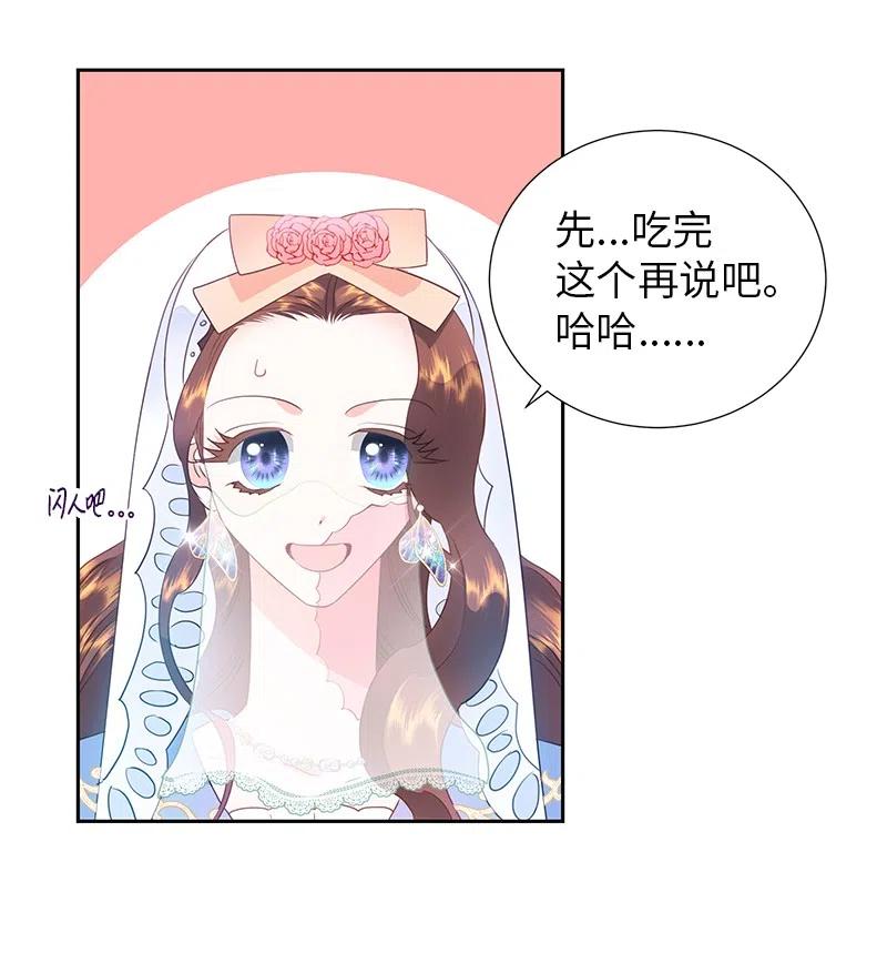 66 公开关系40