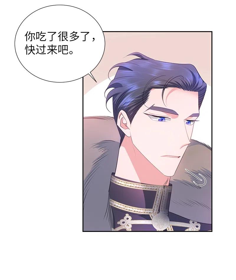 66 公开关系41