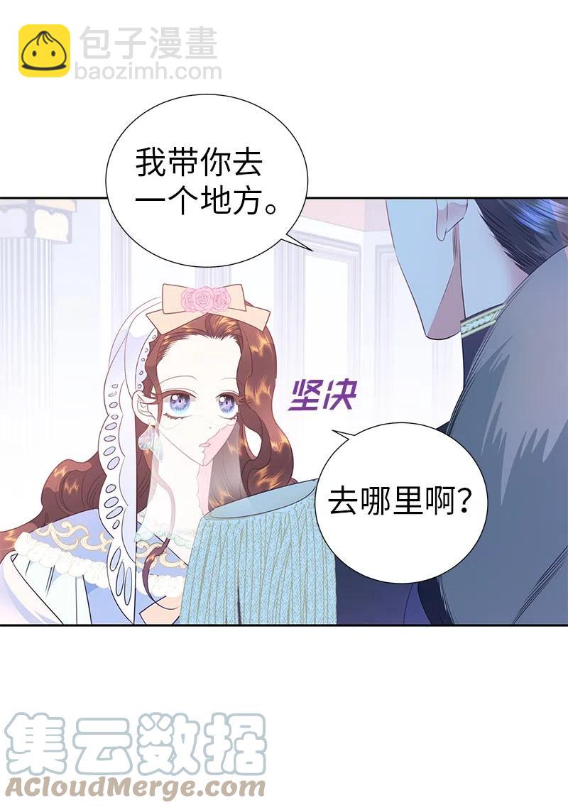 66 公开关系42
