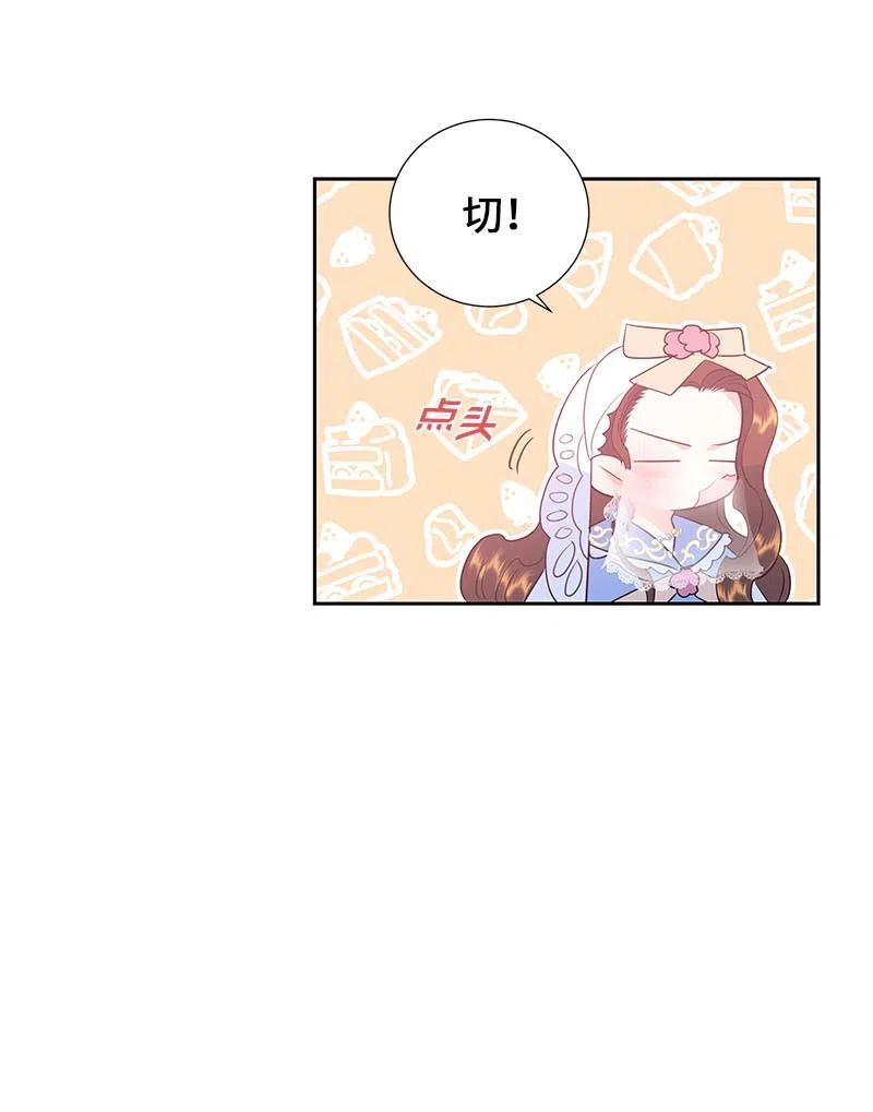 66 公开关系46