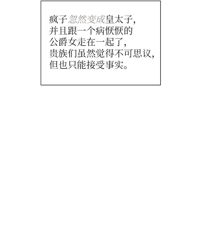 66 公开关系49