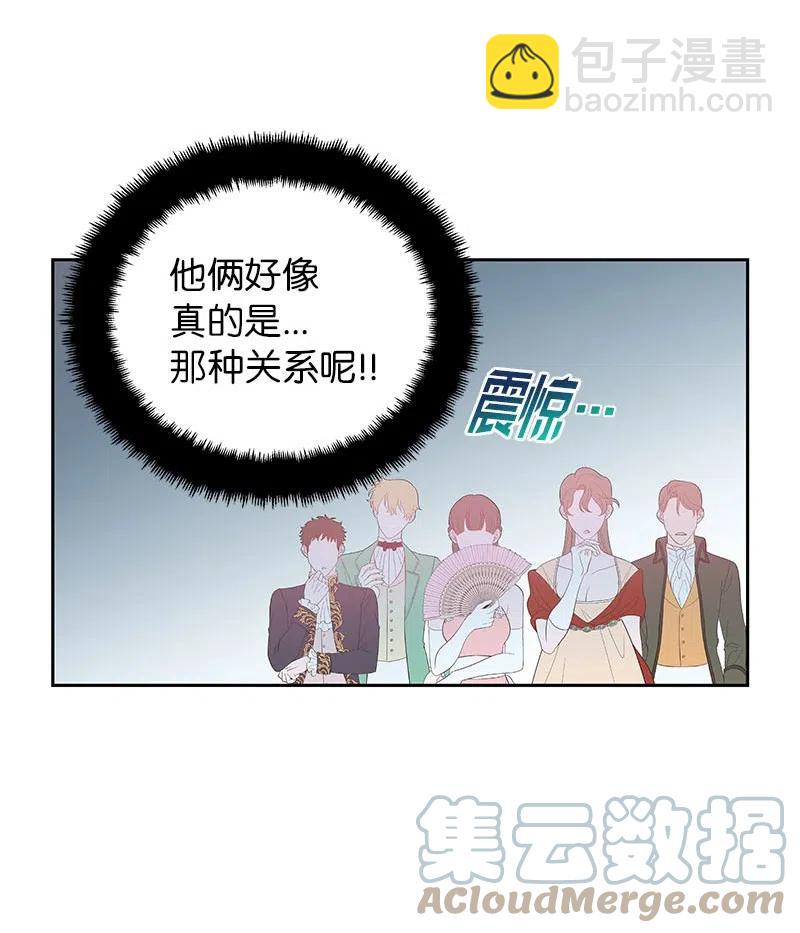 66 公开关系52