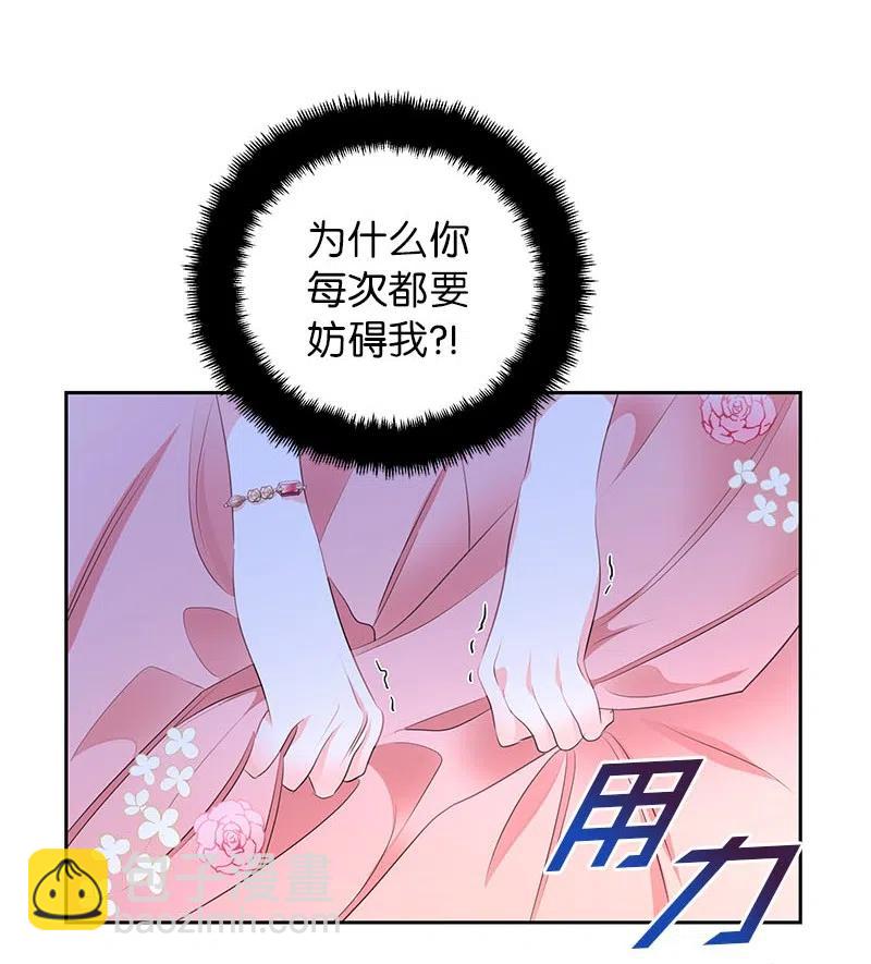 66 公开关系56