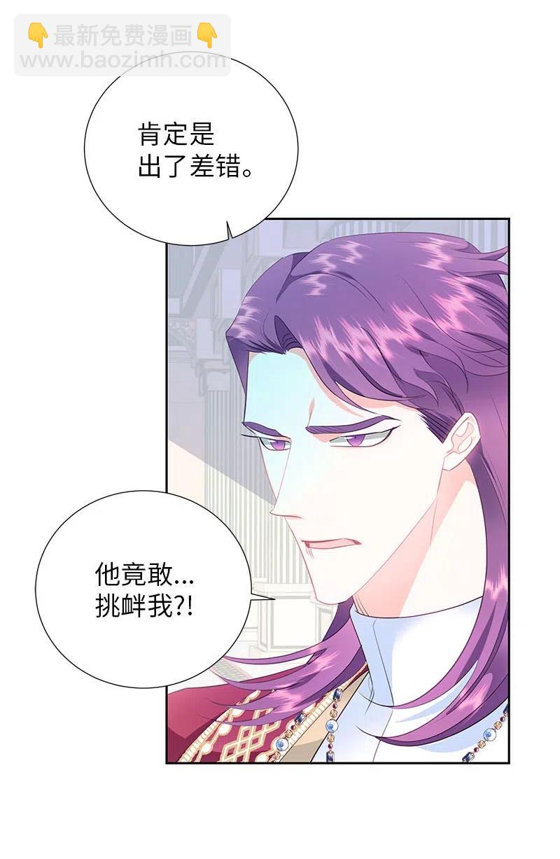 66 公开关系59