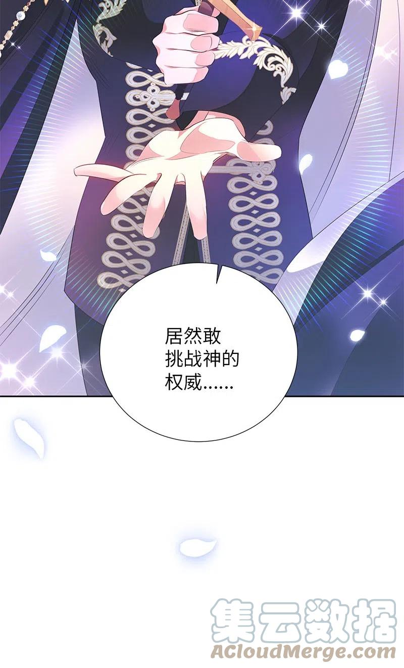 66 公开关系61