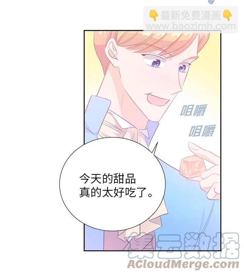 66 公开关系9