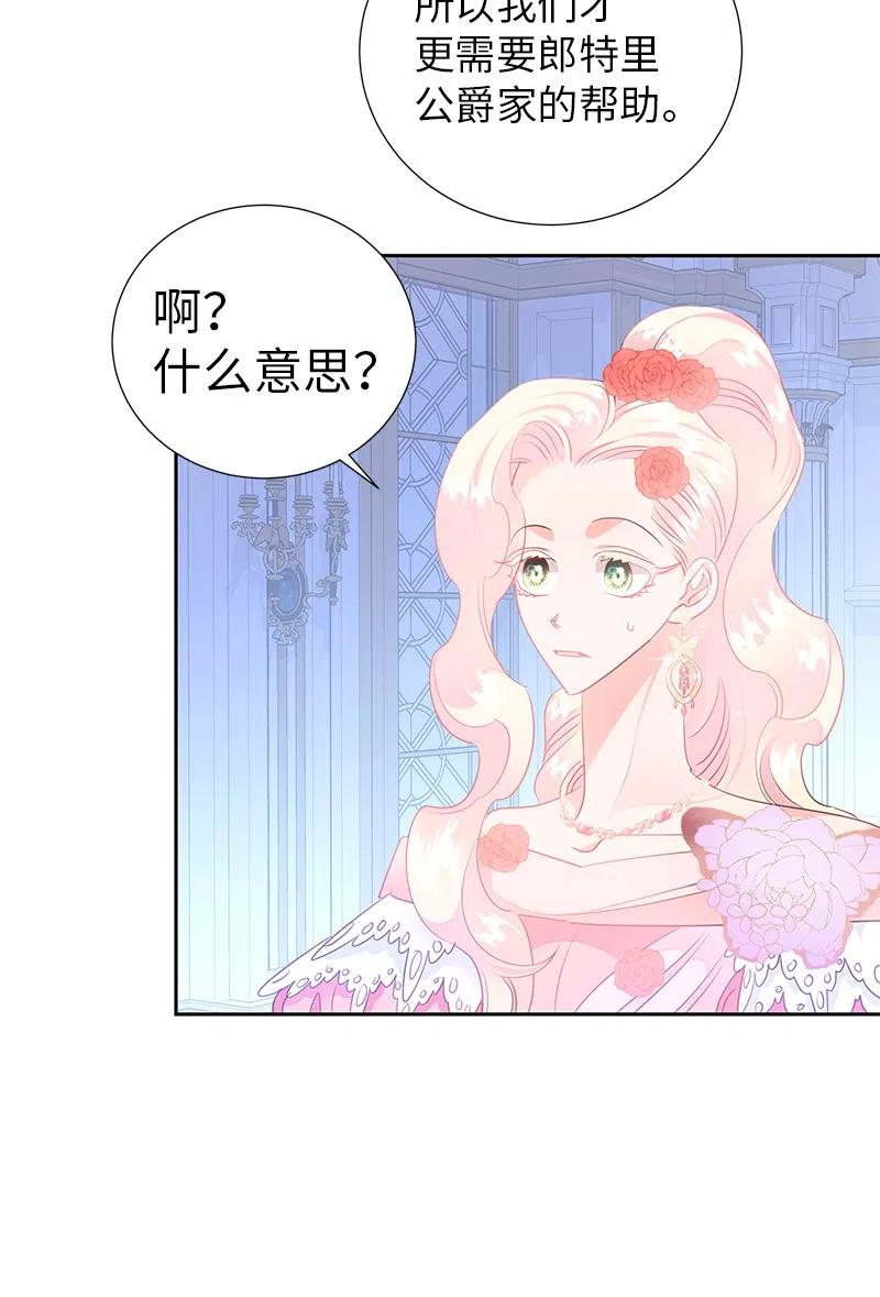 67 还人情16