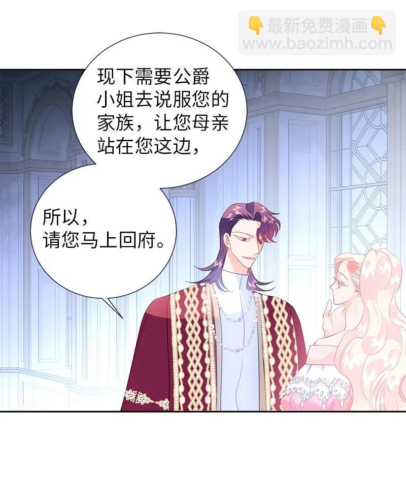 67 还人情19
