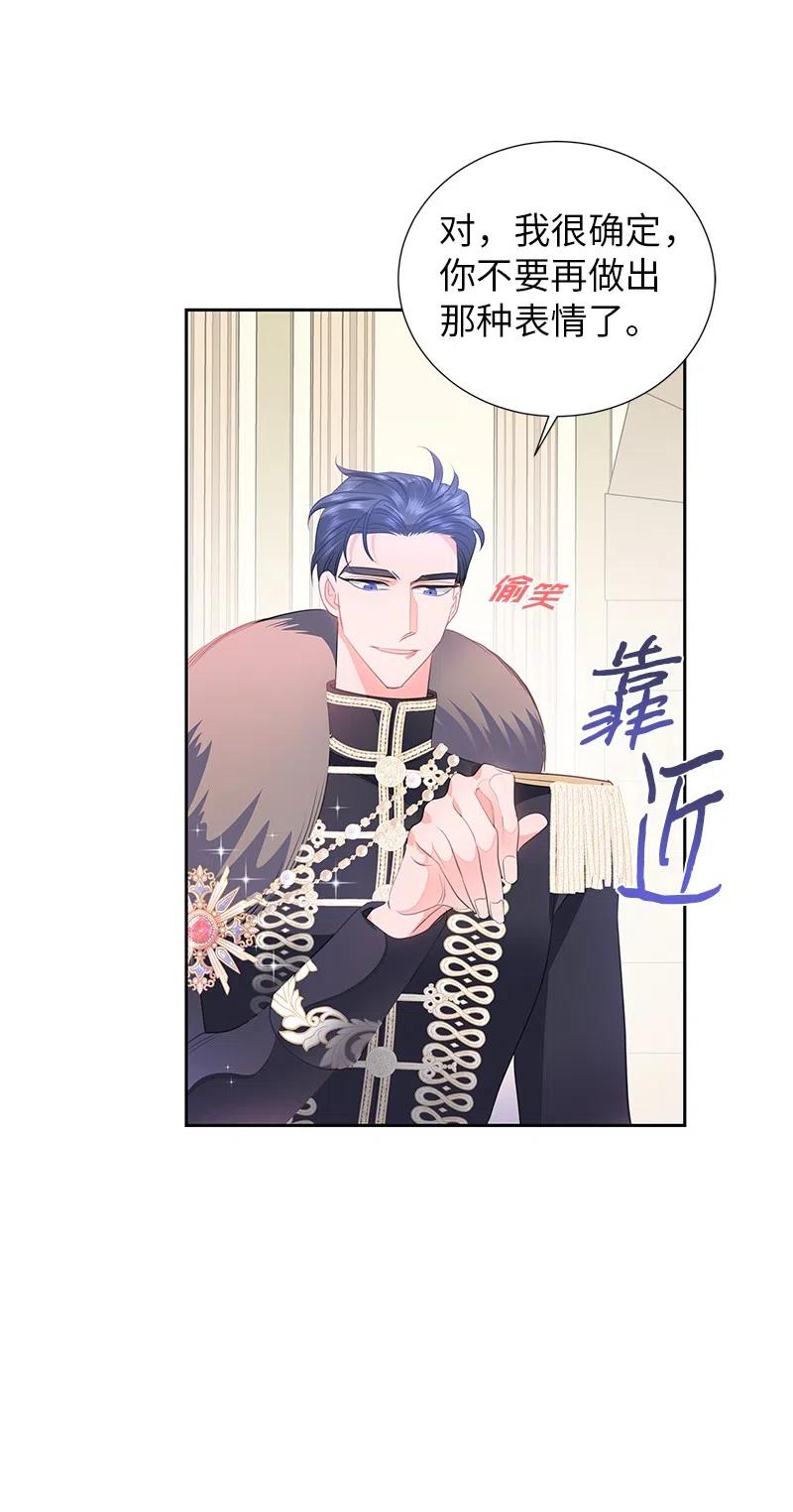 67 还人情38