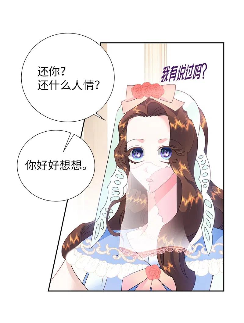 67 还人情51