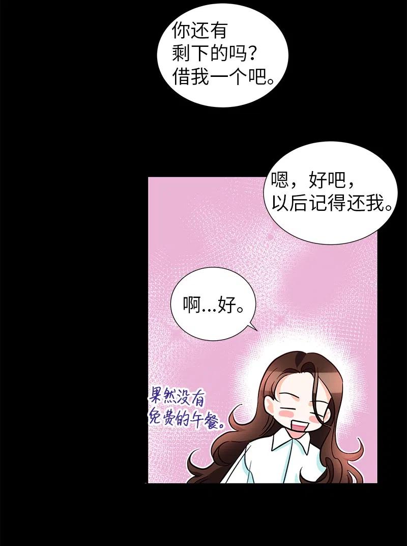 67 还人情54