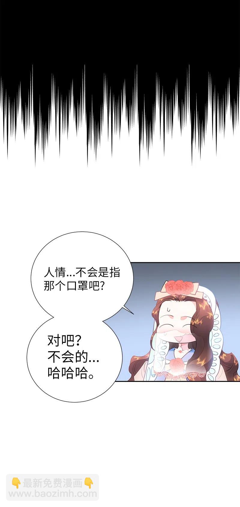 67 还人情56