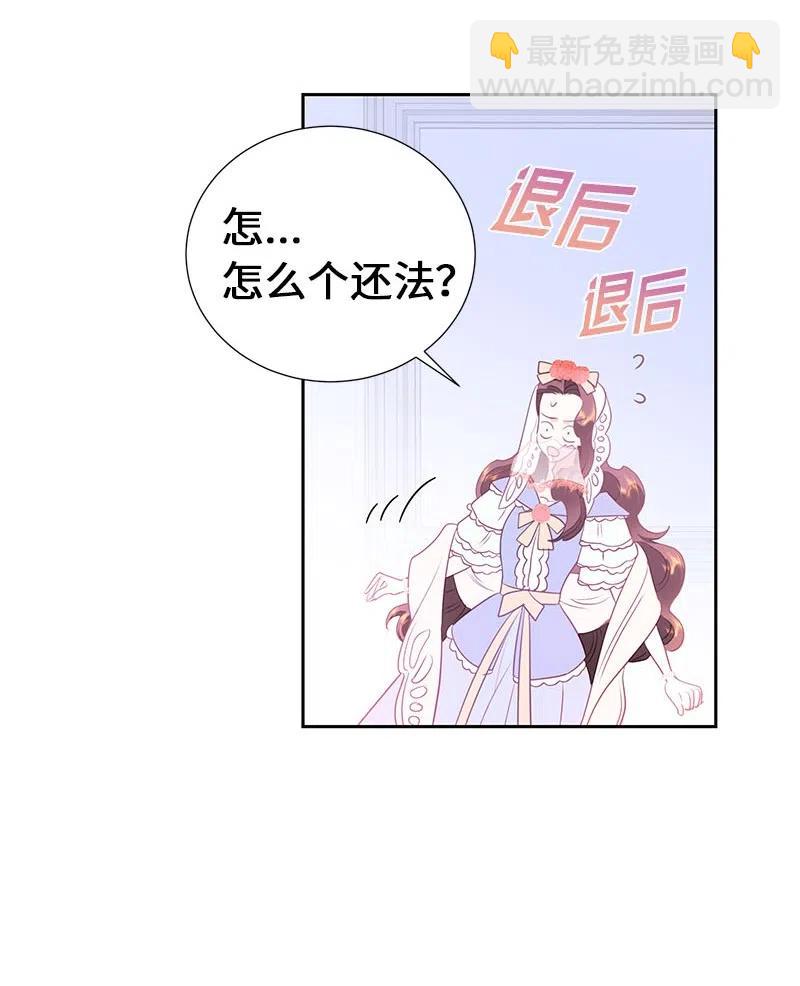 67 还人情59