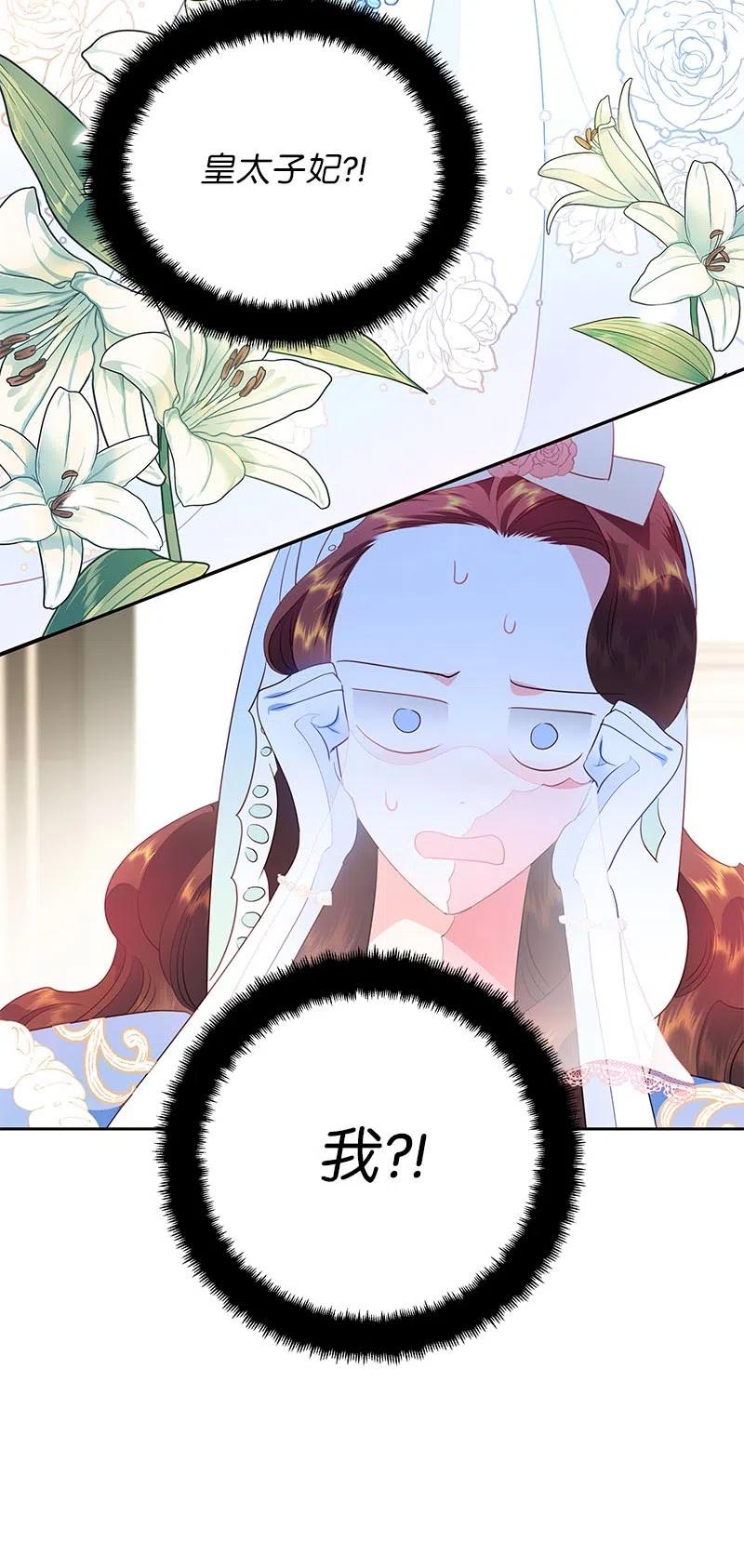 67 还人情66