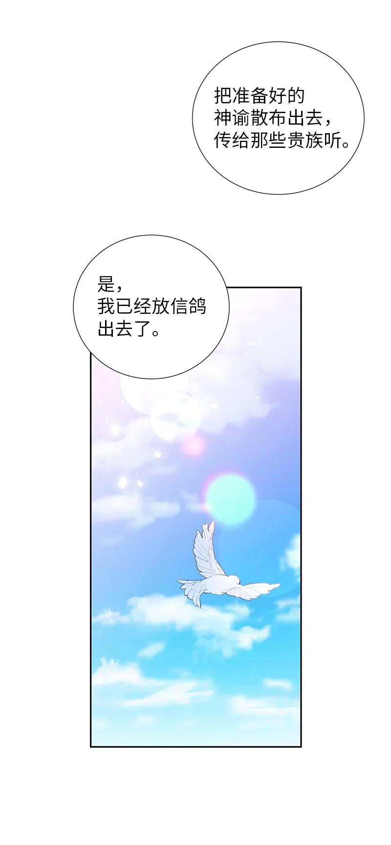 67 还人情7