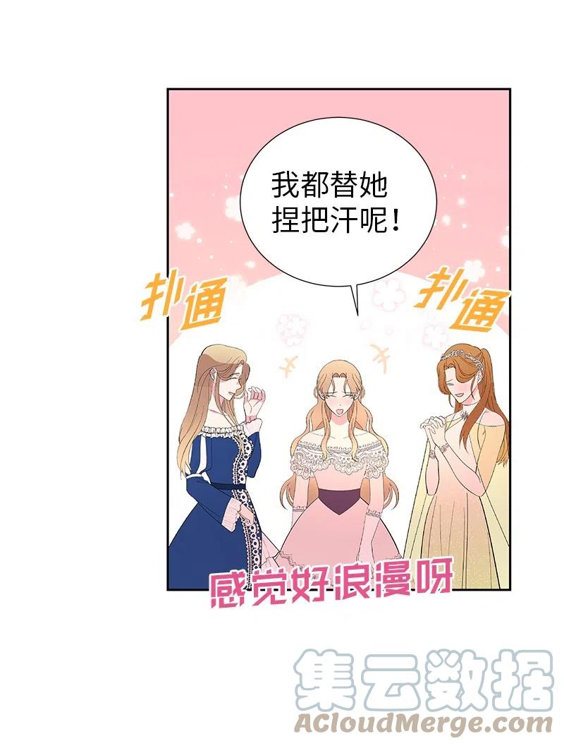 68 大规模爆炸6
