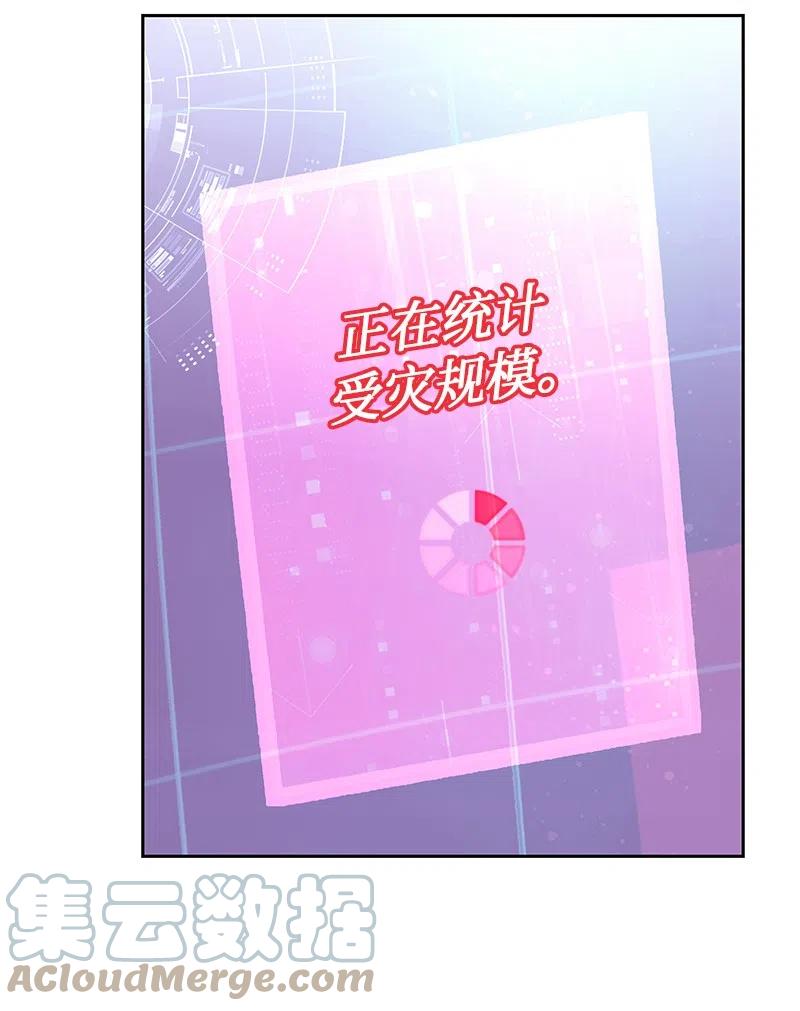 68 大规模爆炸61