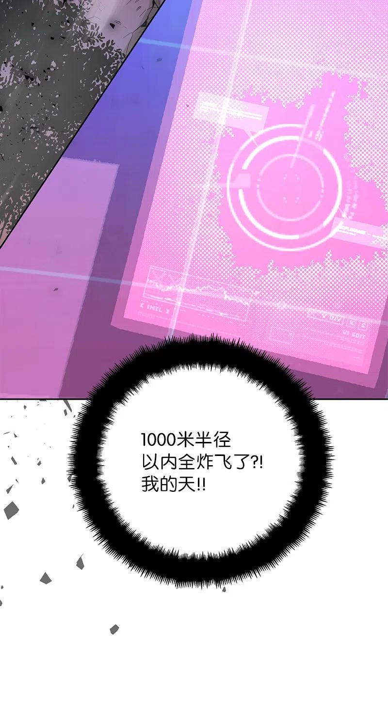 68 大规模爆炸63