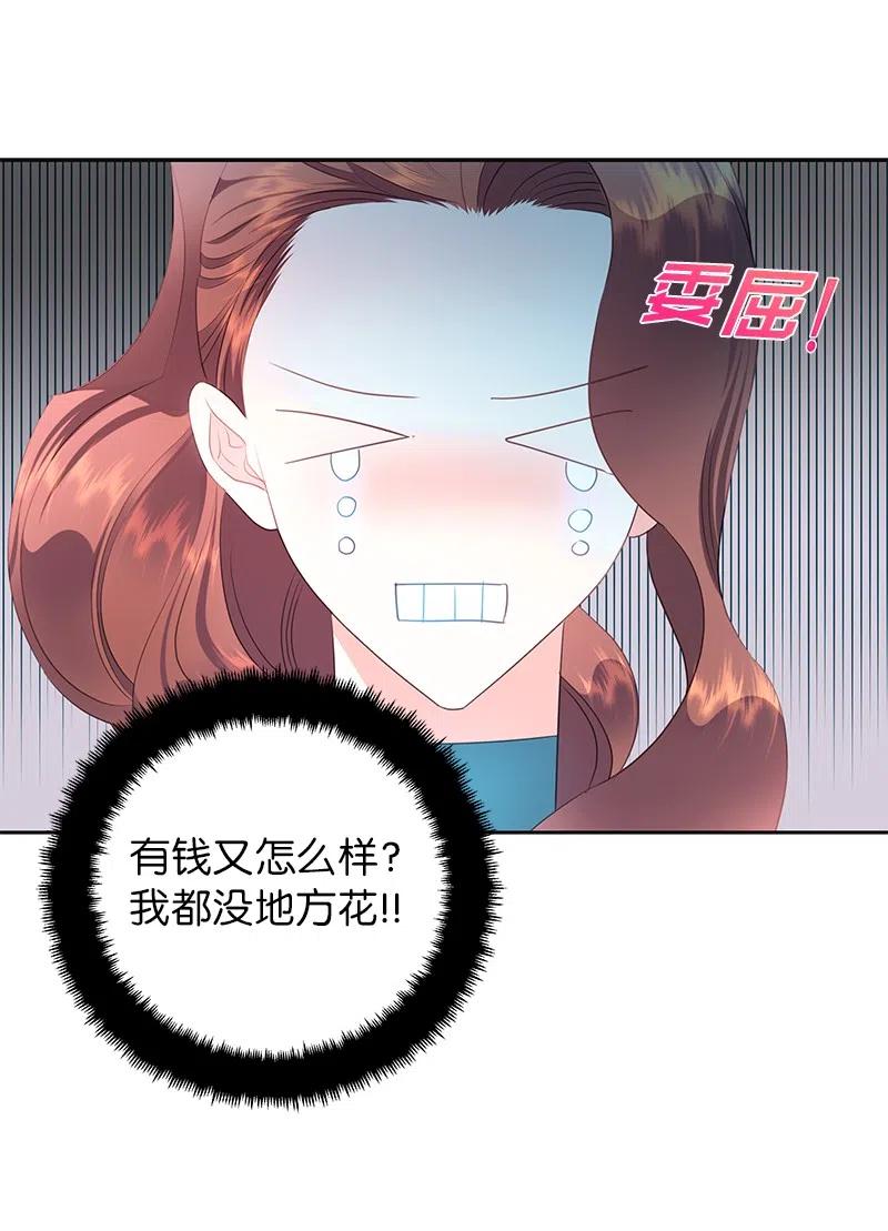 73 到底谁是设计工程师？14