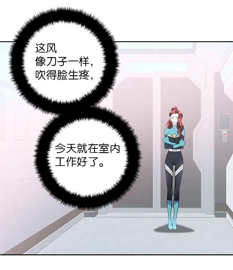 73 到底谁是设计工程师？20