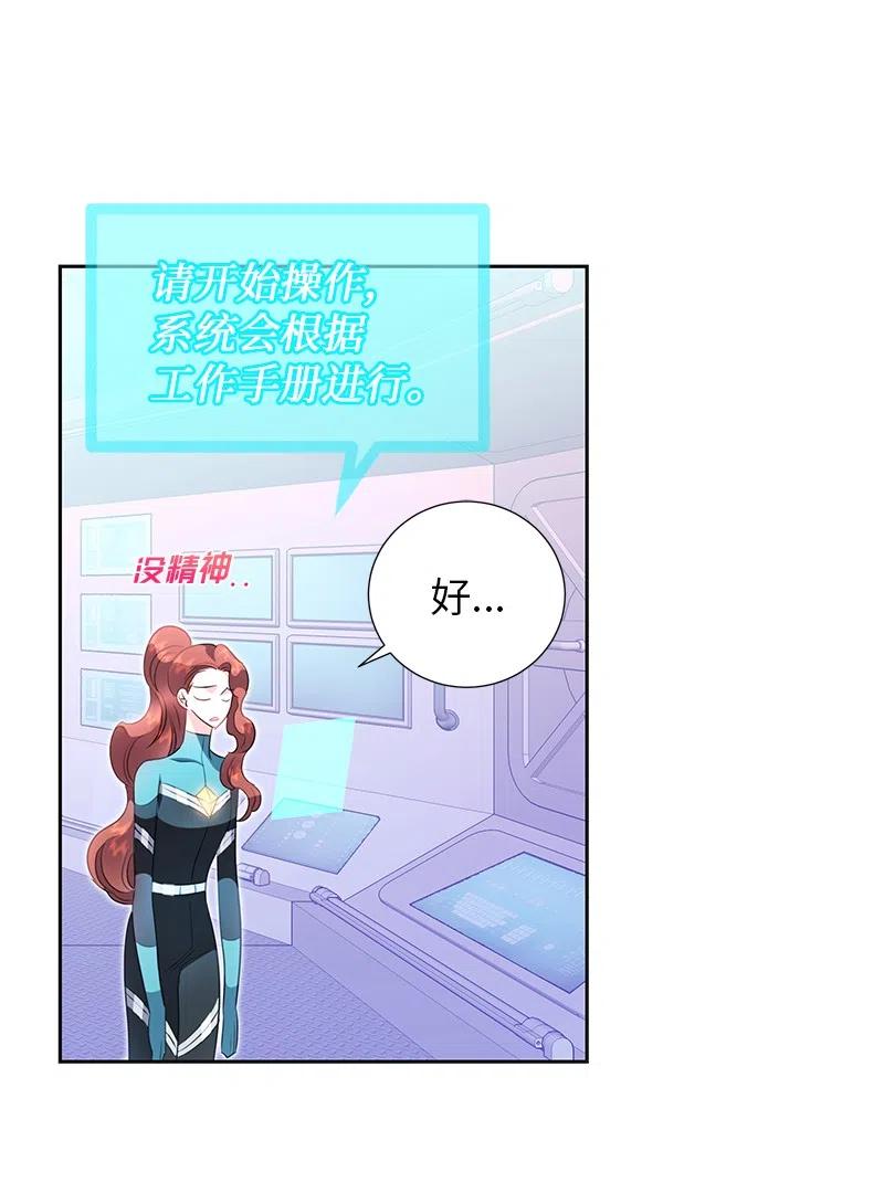 73 到底谁是设计工程师？23