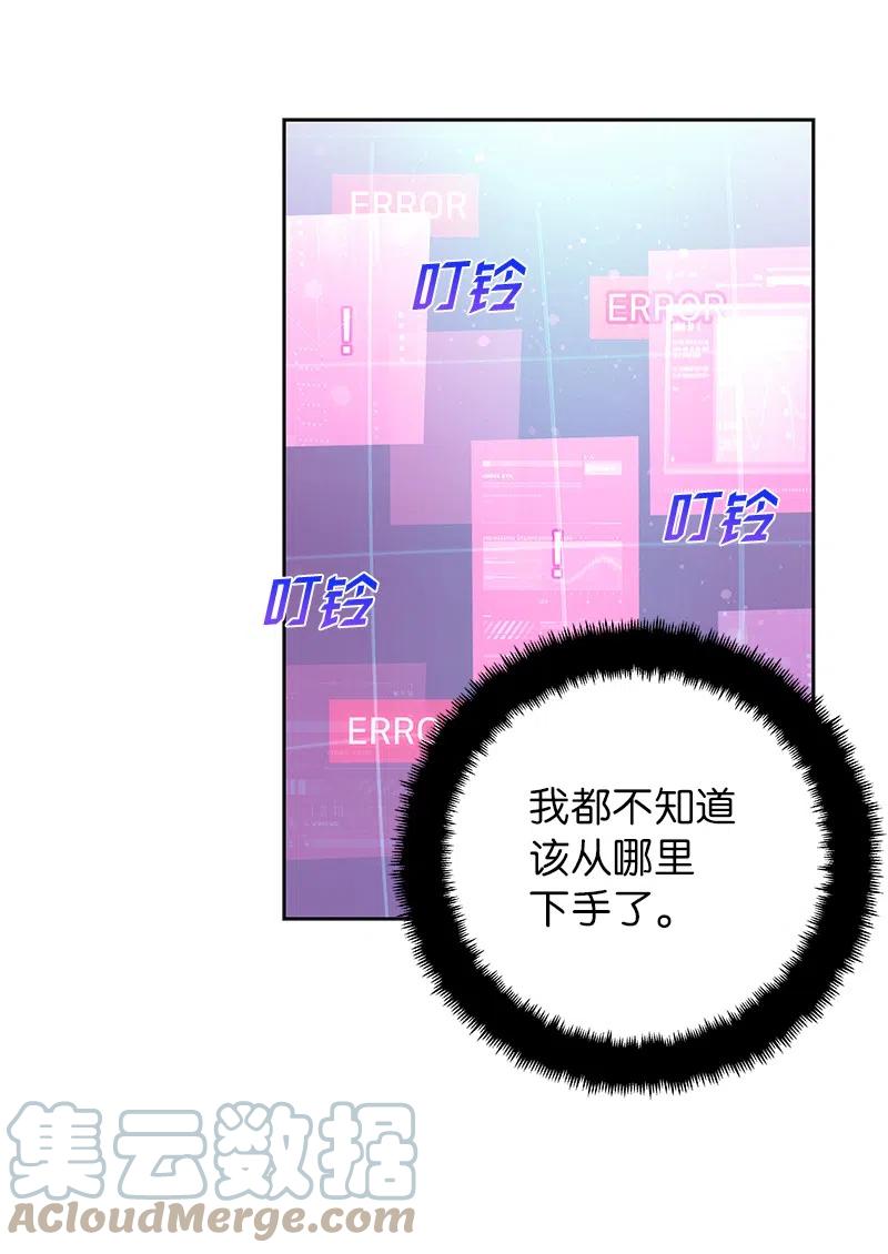 73 到底谁是设计工程师？24