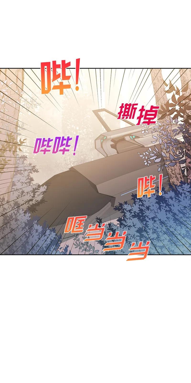 73 到底谁是设计工程师？29
