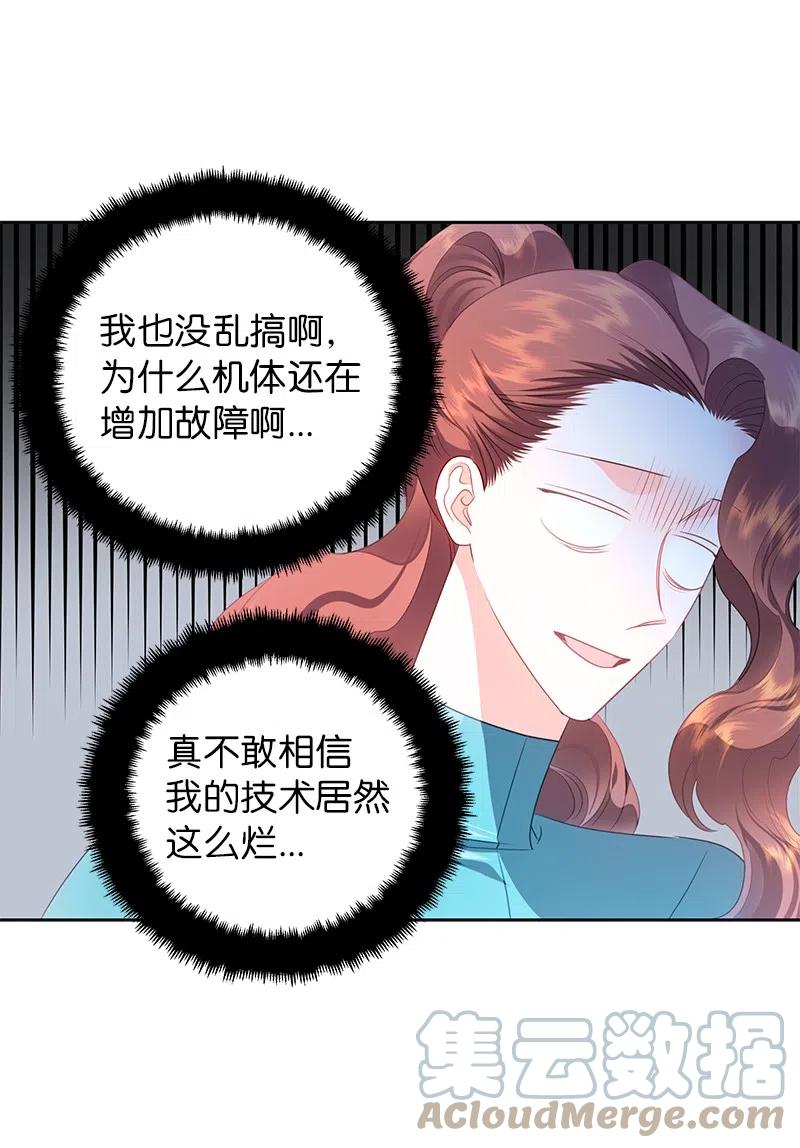 73 到底谁是设计工程师？33