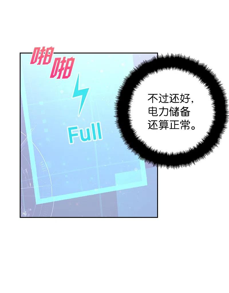 73 到底谁是设计工程师？34