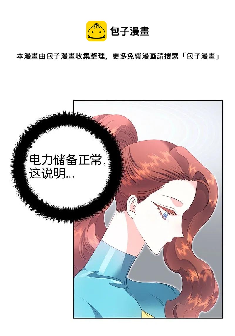 73 到底谁是设计工程师？35