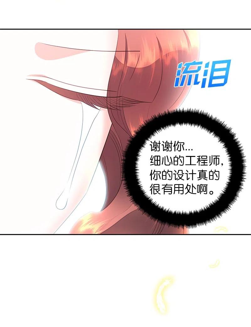 73 到底谁是设计工程师？38