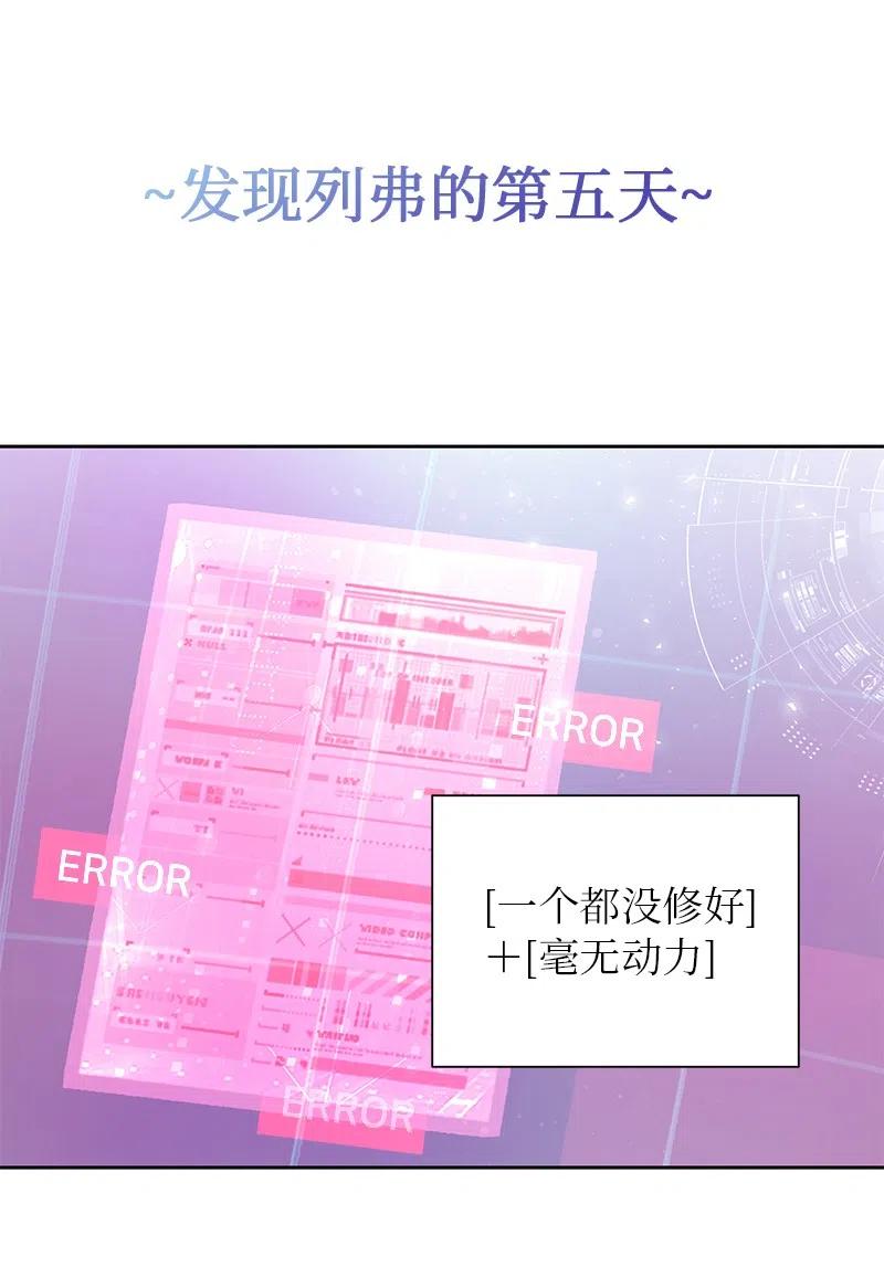 73 到底谁是设计工程师？4