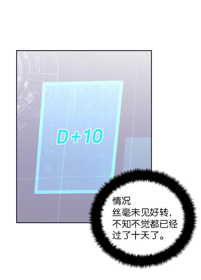 73 到底谁是设计工程师？40