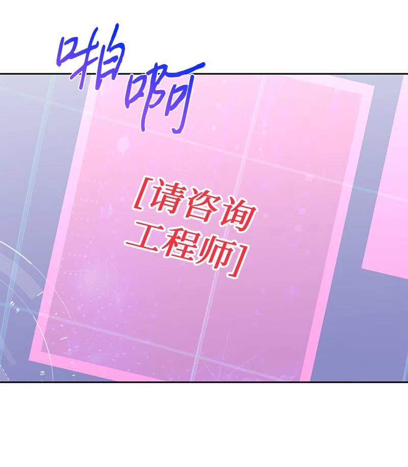 73 到底谁是设计工程师？41