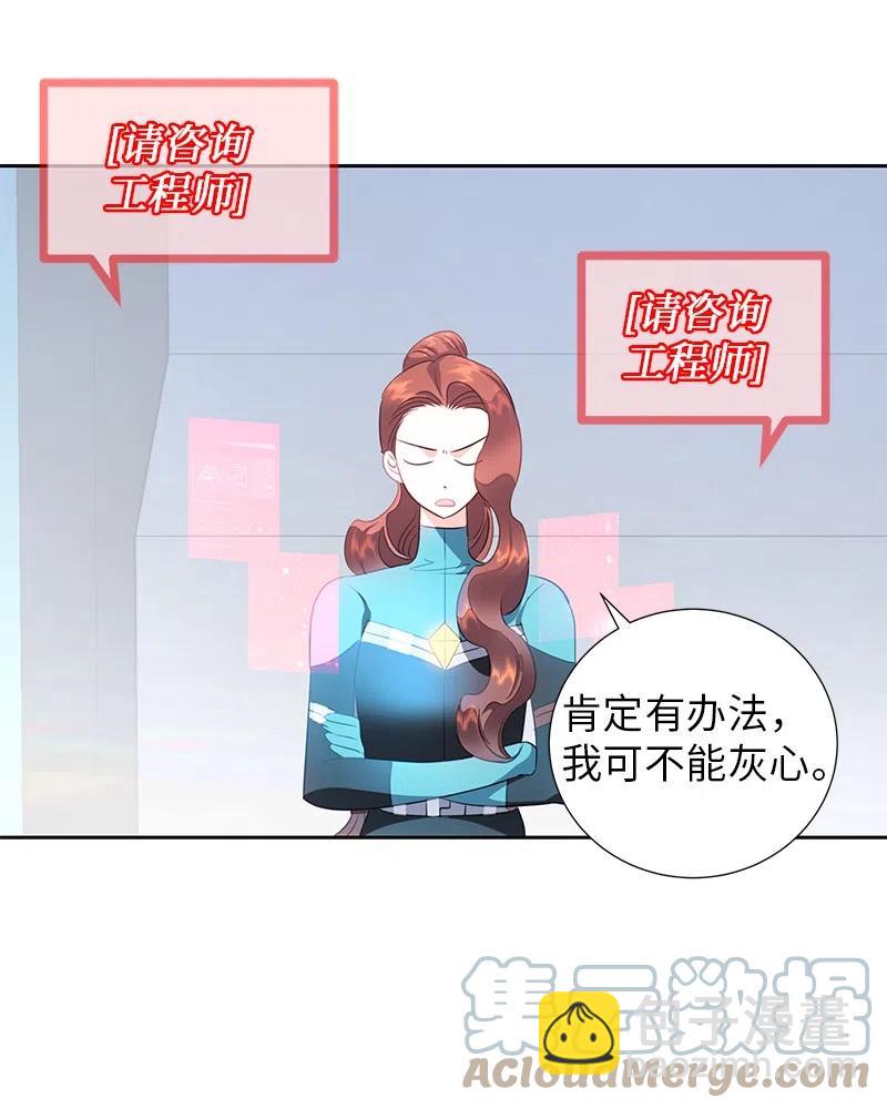 73 到底谁是设计工程师？42