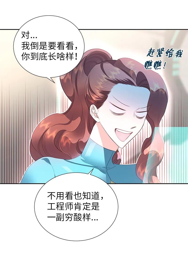 73 到底谁是设计工程师？50