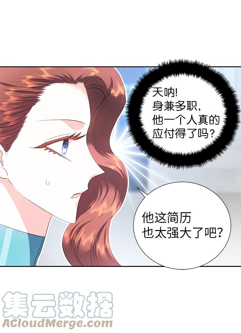 73 到底谁是设计工程师？58