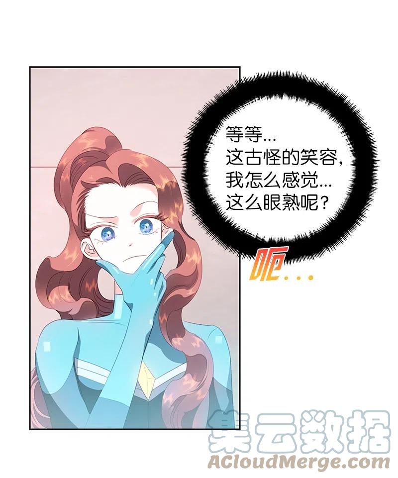 73 到底谁是设计工程师？61