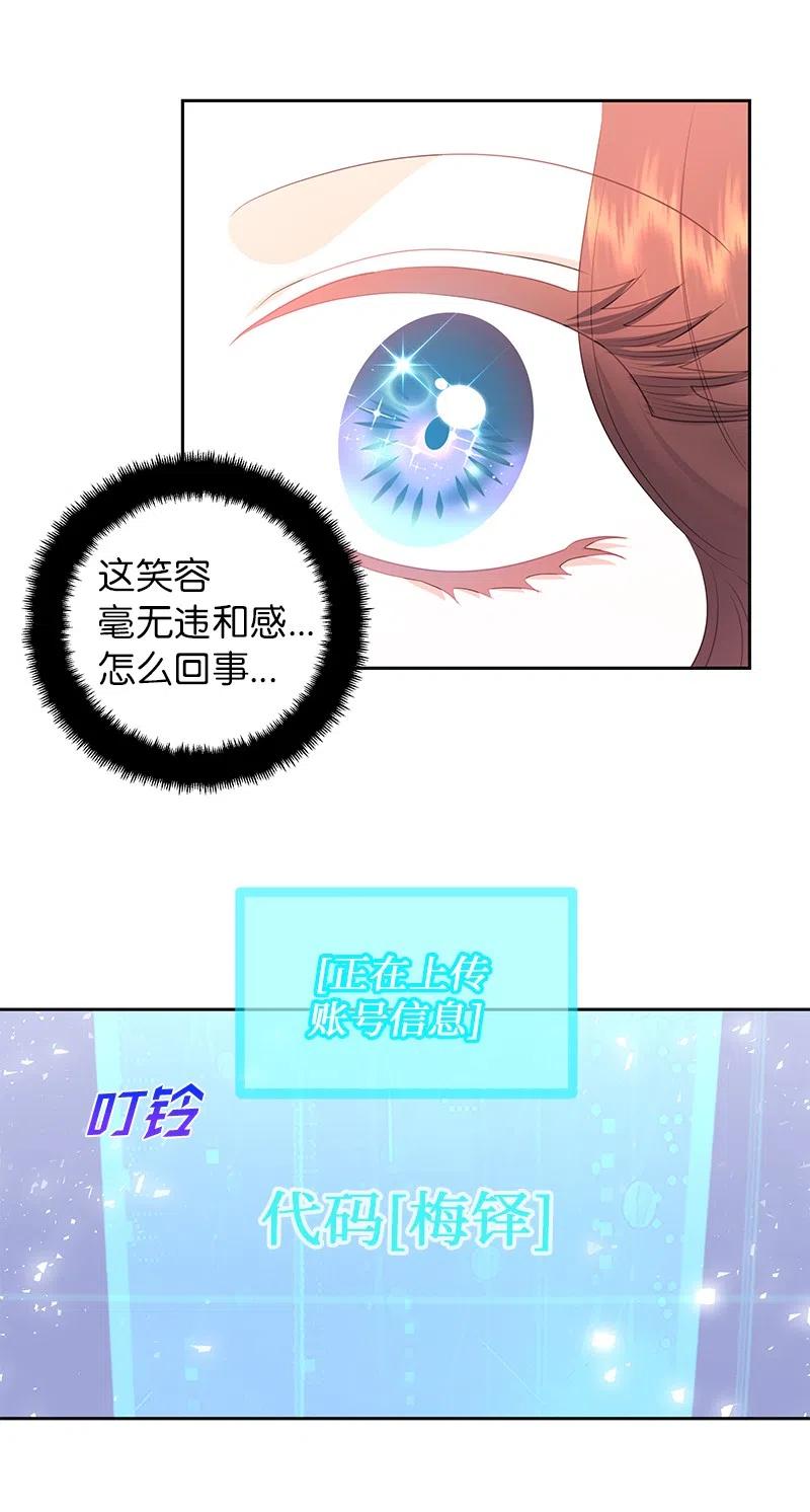 73 到底谁是设计工程师？62