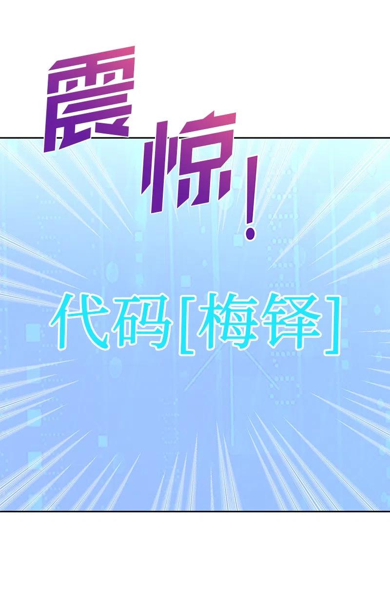 73 到底谁是设计工程师？63