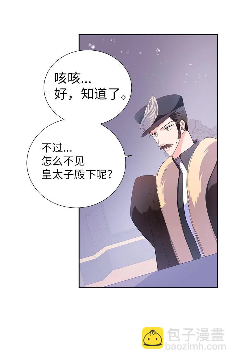 74 想念公爵小姐11