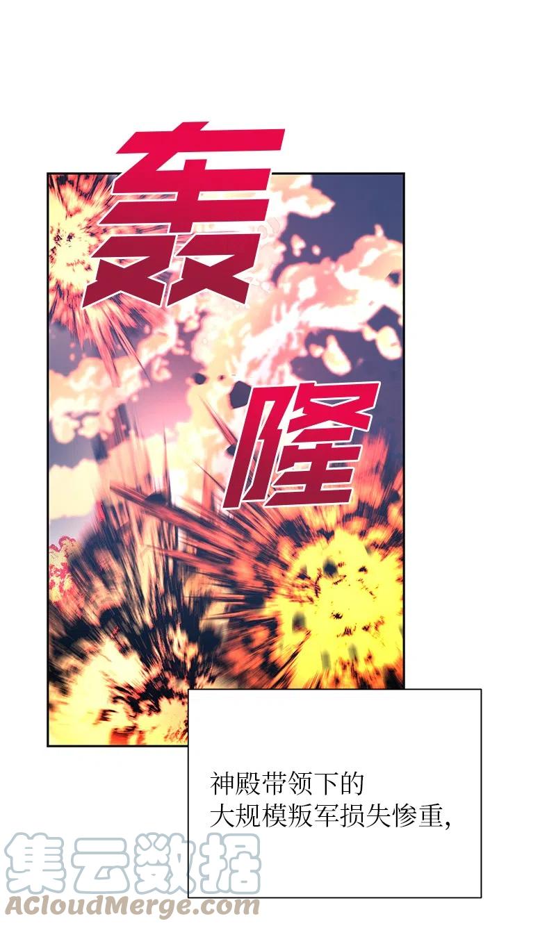74 想念公爵小姐27
