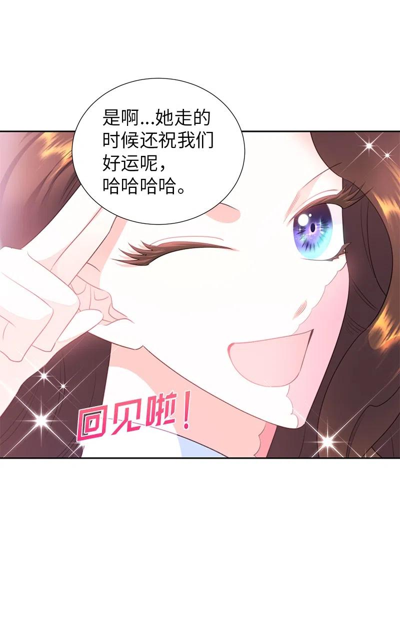 74 想念公爵小姐34