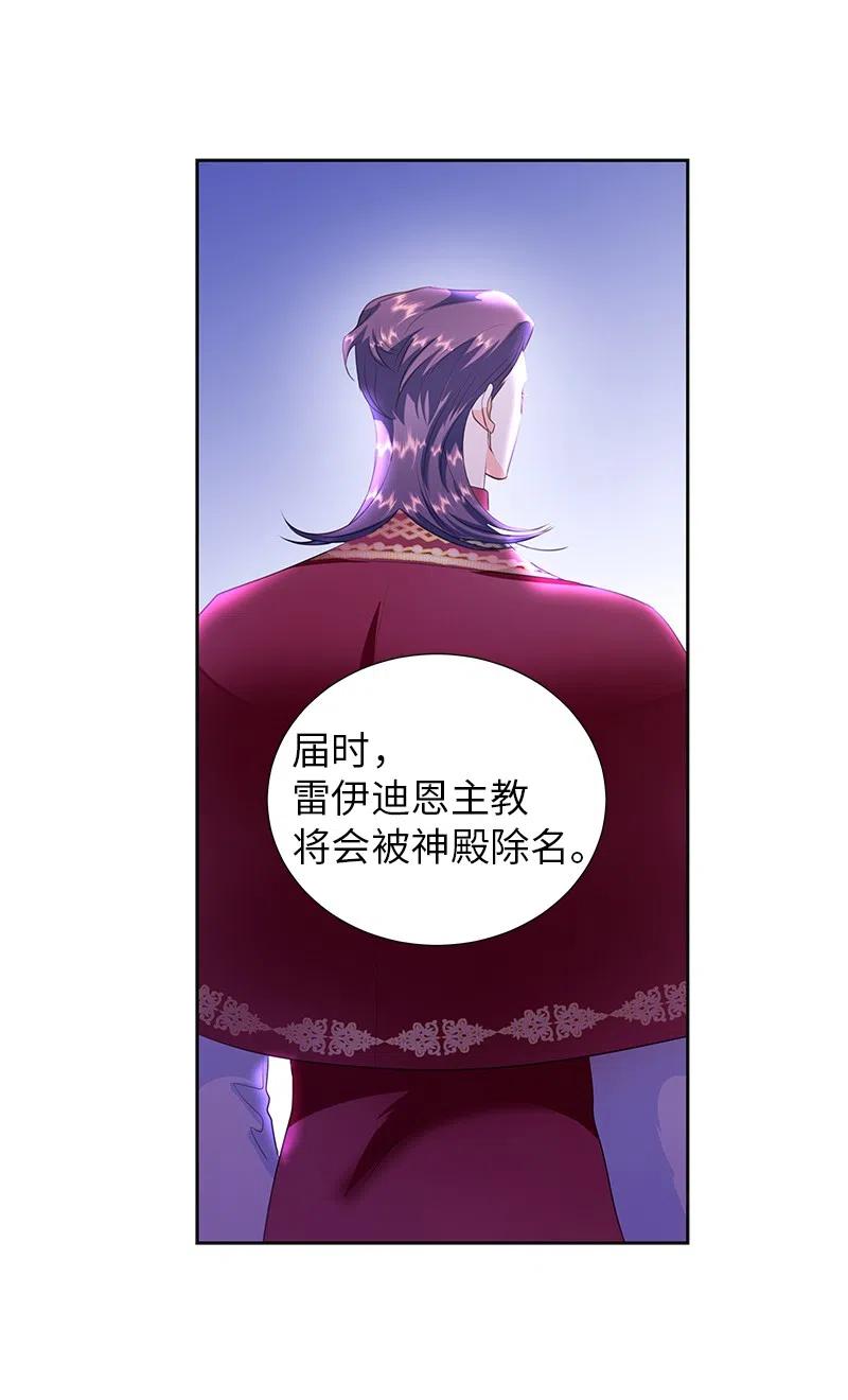 74 想念公爵小姐5