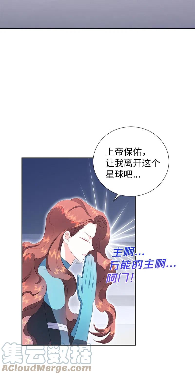 74 想念公爵小姐58
