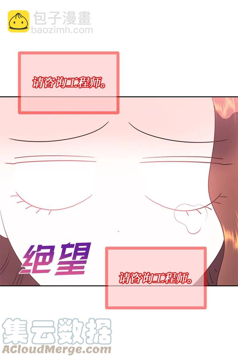 74 想念公爵小姐64