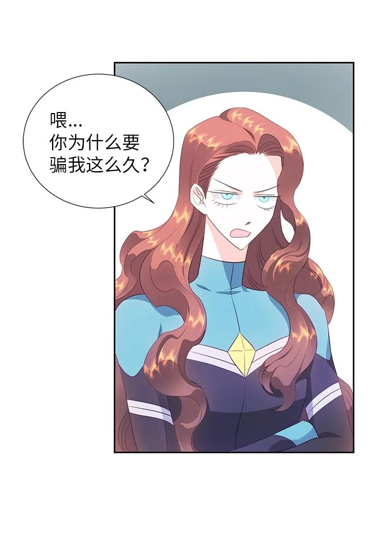 76 修复穿梭机10