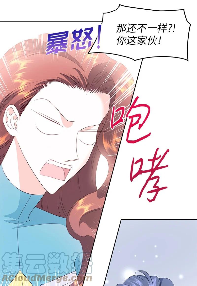 76 修复穿梭机12