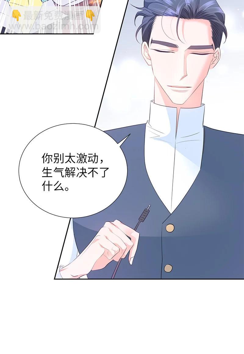 76 修复穿梭机13